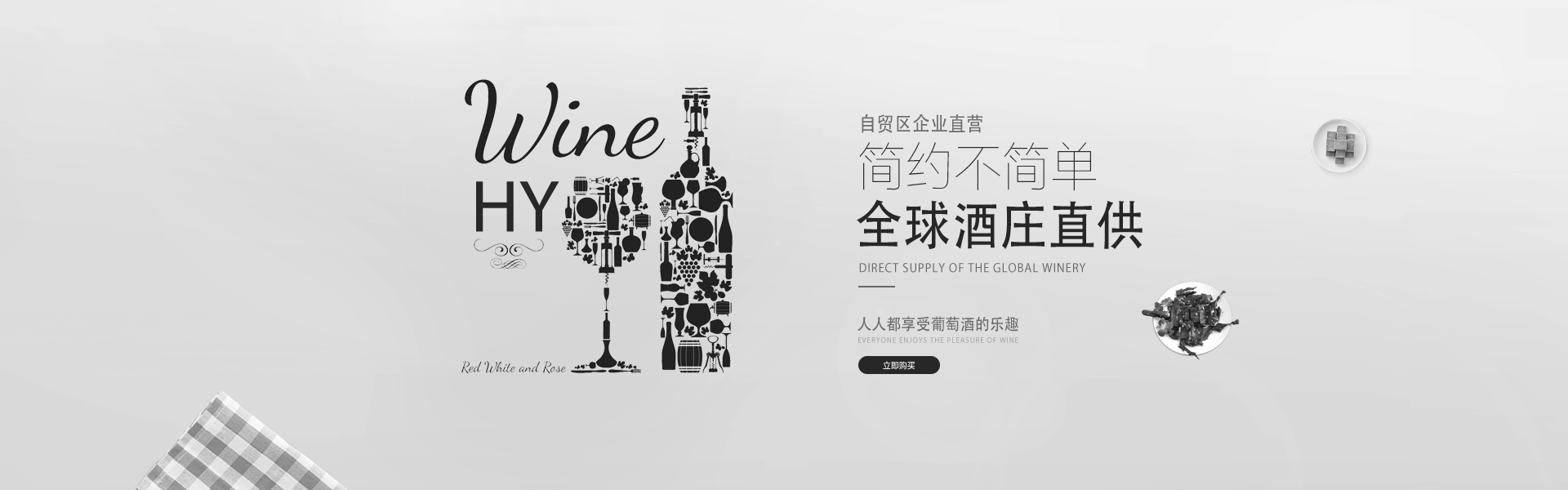 世界杯平台-世界杯（中国）一站式